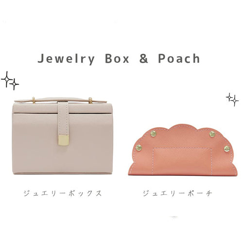 大人かわいいジュエリーボックス&ポーチ 入荷しました