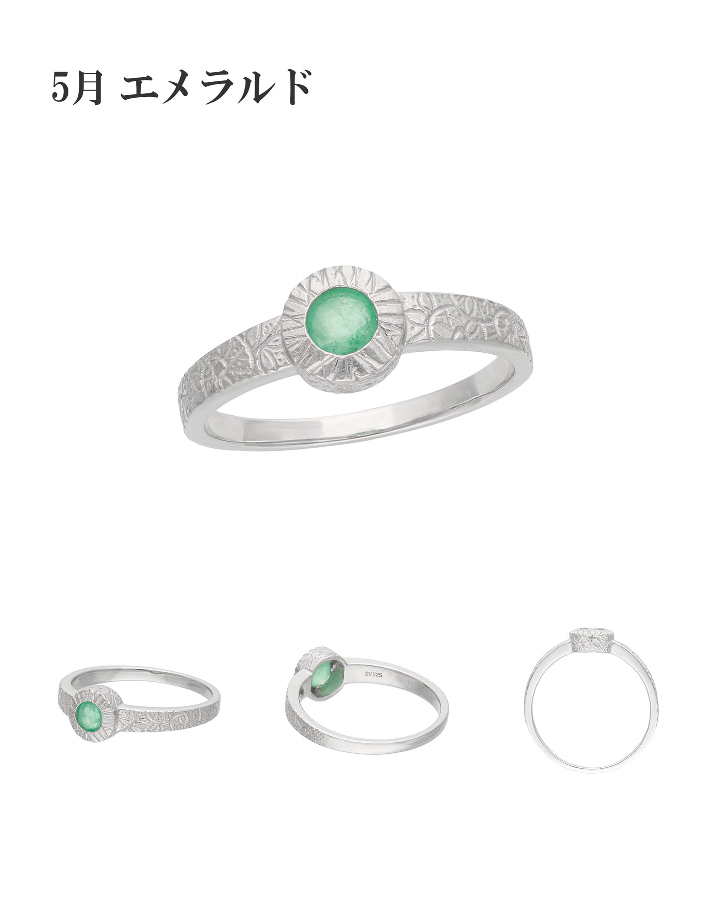 【OWALI】ring =SUSUKI=