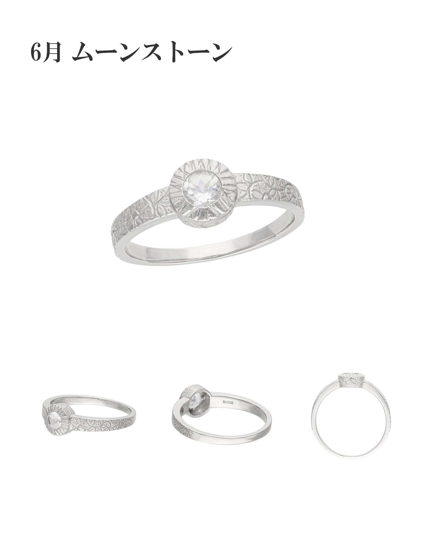 【OWALI】ring =SUSUKI=