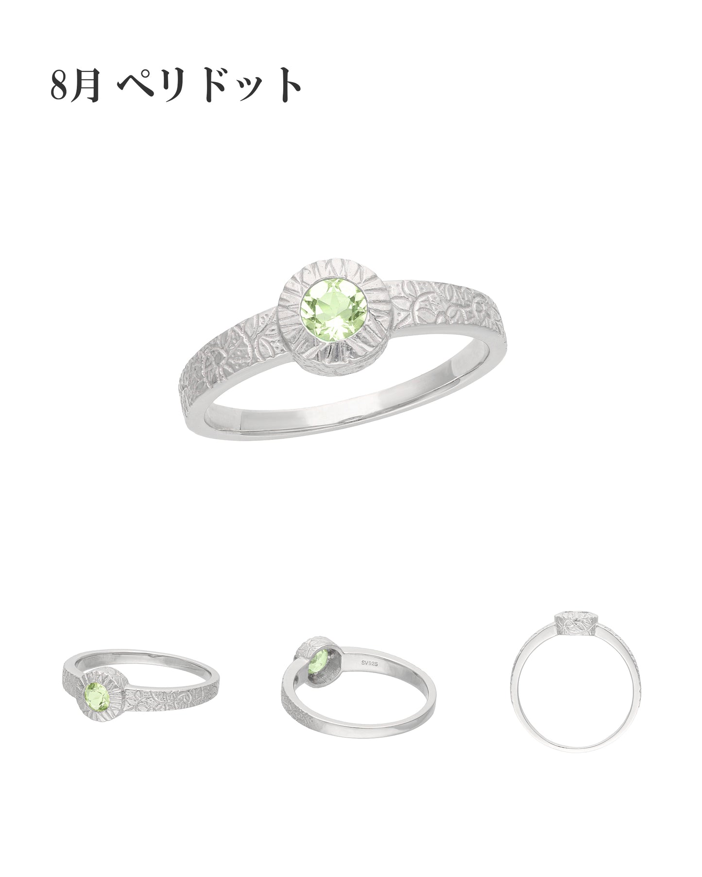 【OWALI】ring =SUSUKI=