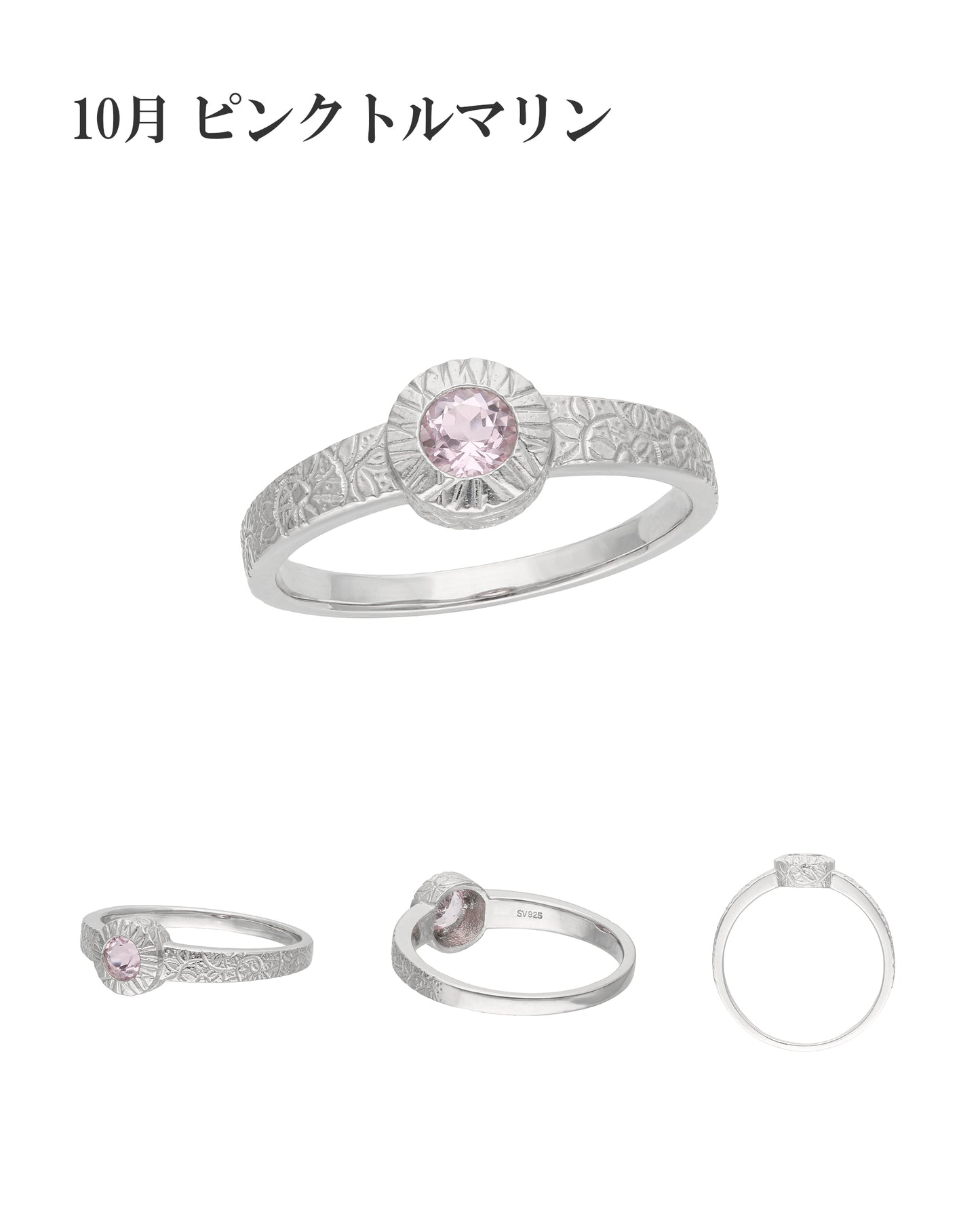 【OWALI】ring =SUSUKI=
