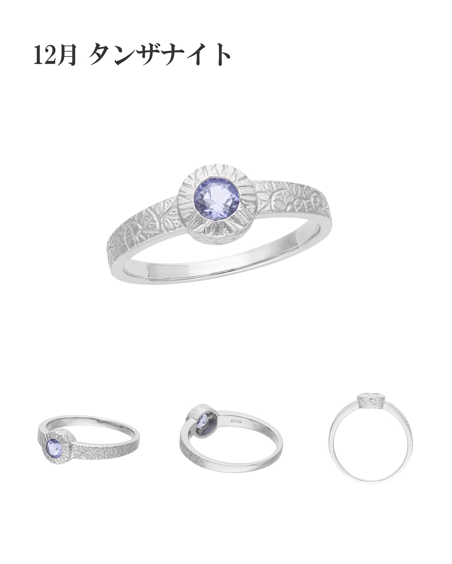 【OWALI】ring =SUSUKI=