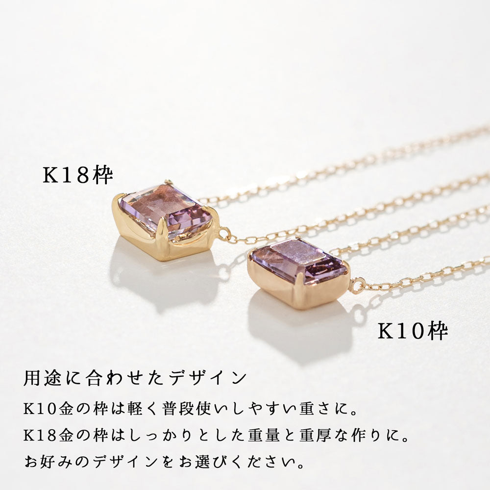 K10 アメトリン ネックレス|63-8180
