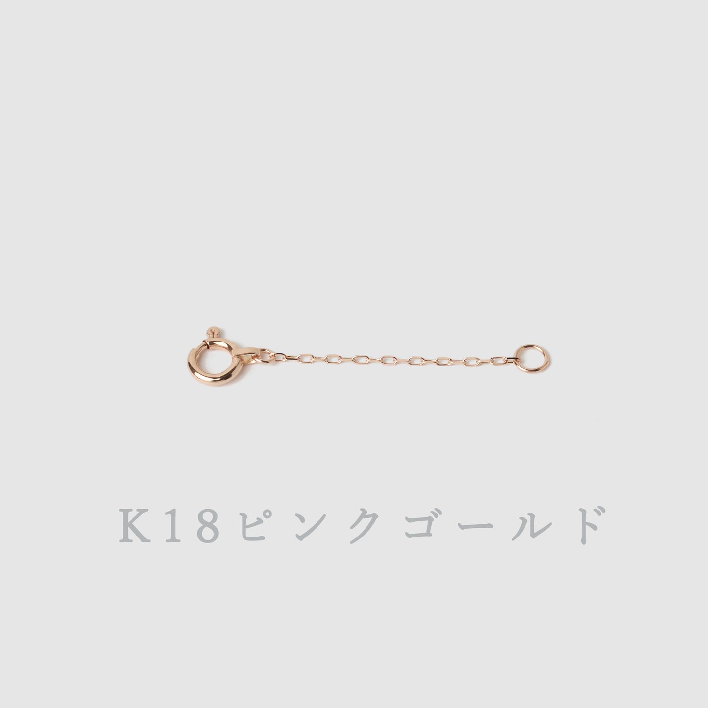 K18/プラチナ アジャスター チェーン【3㎝】|75-3433-34-35