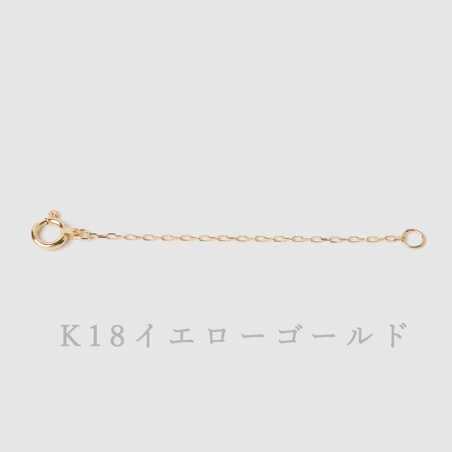 K18/プラチナ アジャスター チェーン【5㎝】|75-3439-40-41