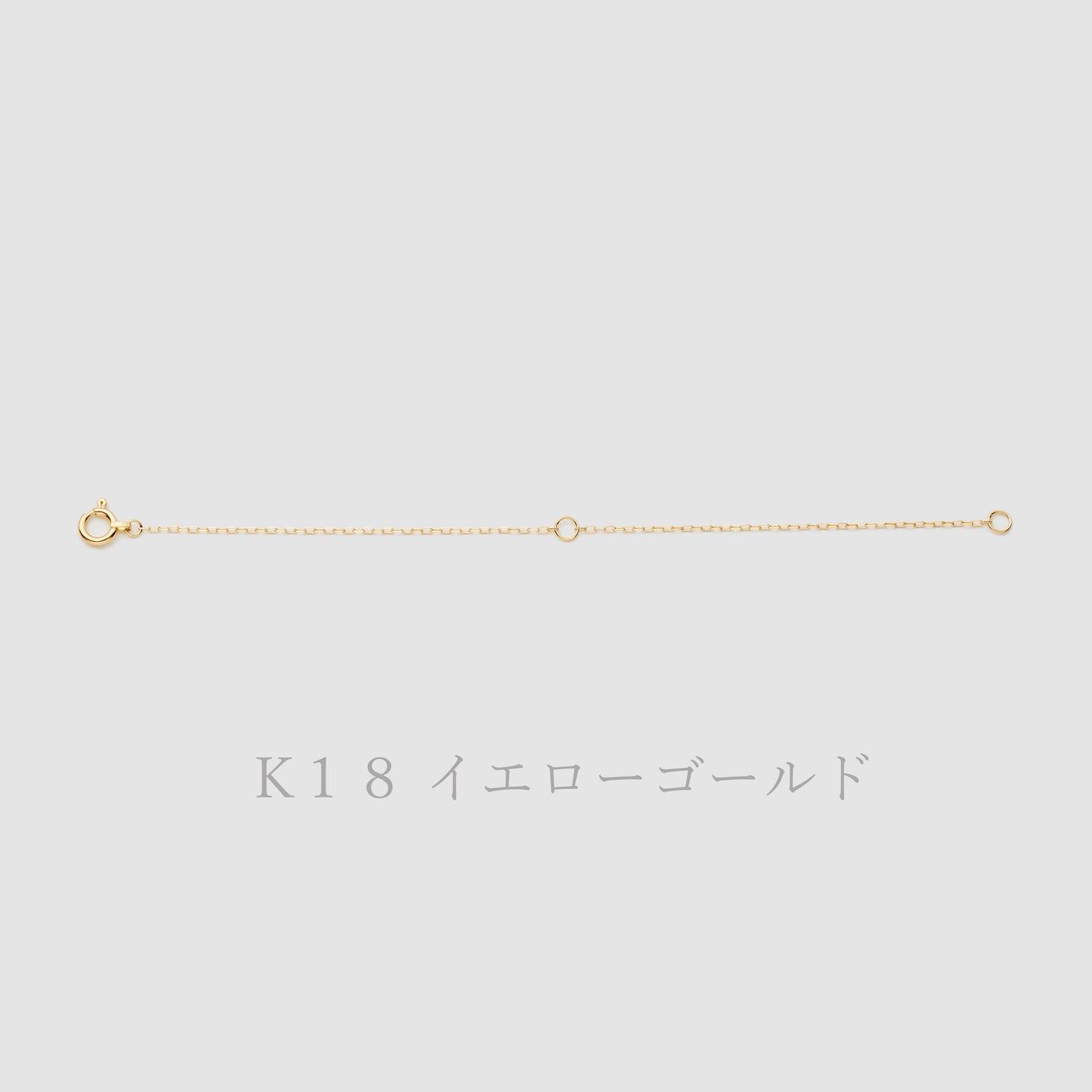 K18/プラチナ アジャスター チェーン【10㎝】|75-3451-52-53