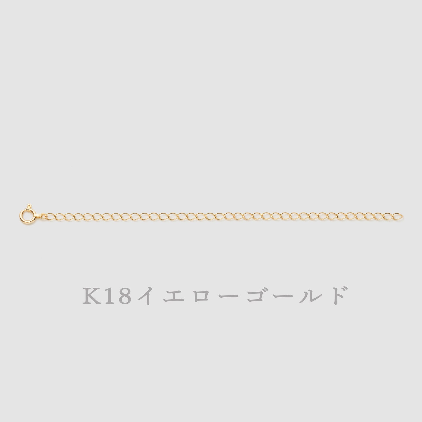 K18/プラチナ アジャスター チェーン【10㎝】|75-3445-46-47