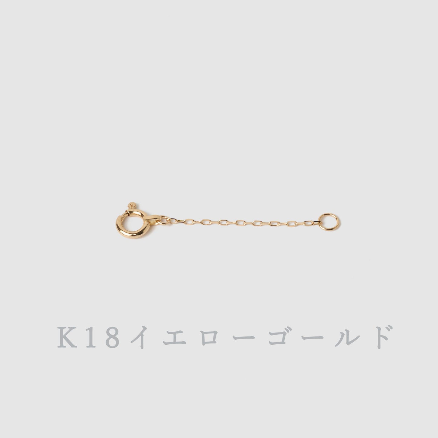 K18/プラチナ アジャスター チェーン【3㎝】|75-3433-34-35