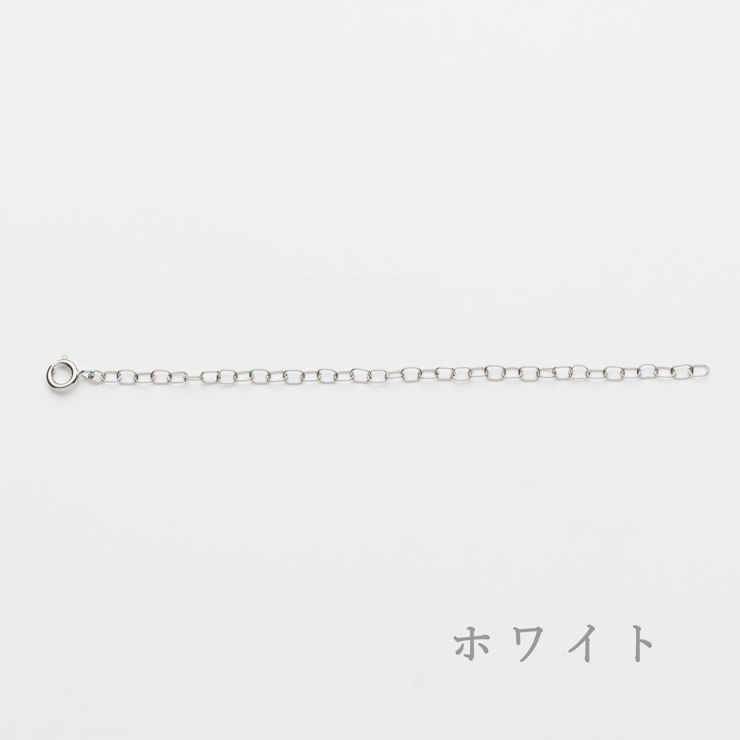 SV(シルバー) アジャスター チェーン【10㎝】|64-3794-3795