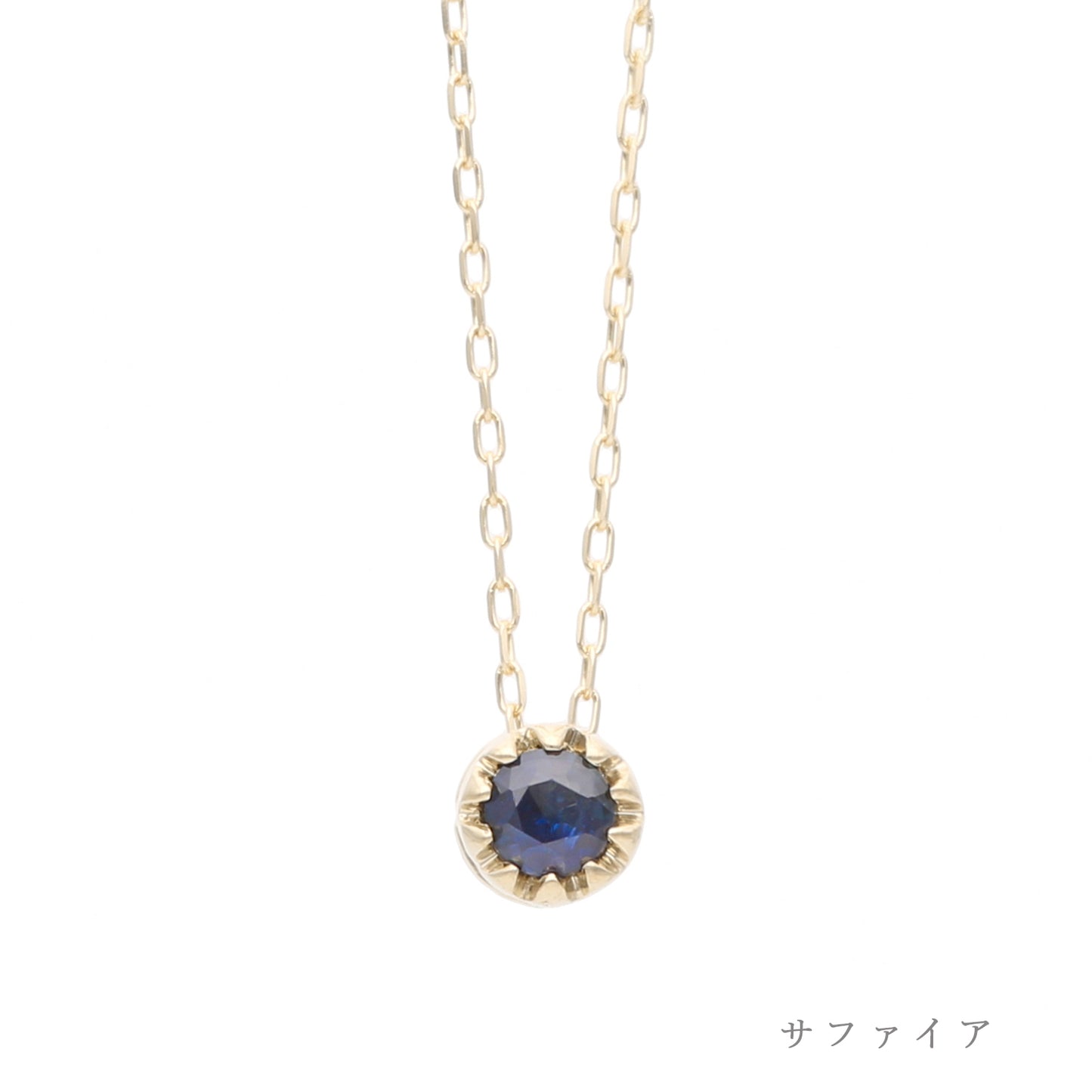 K10 誕生石 ネックレス |60-9201-9212