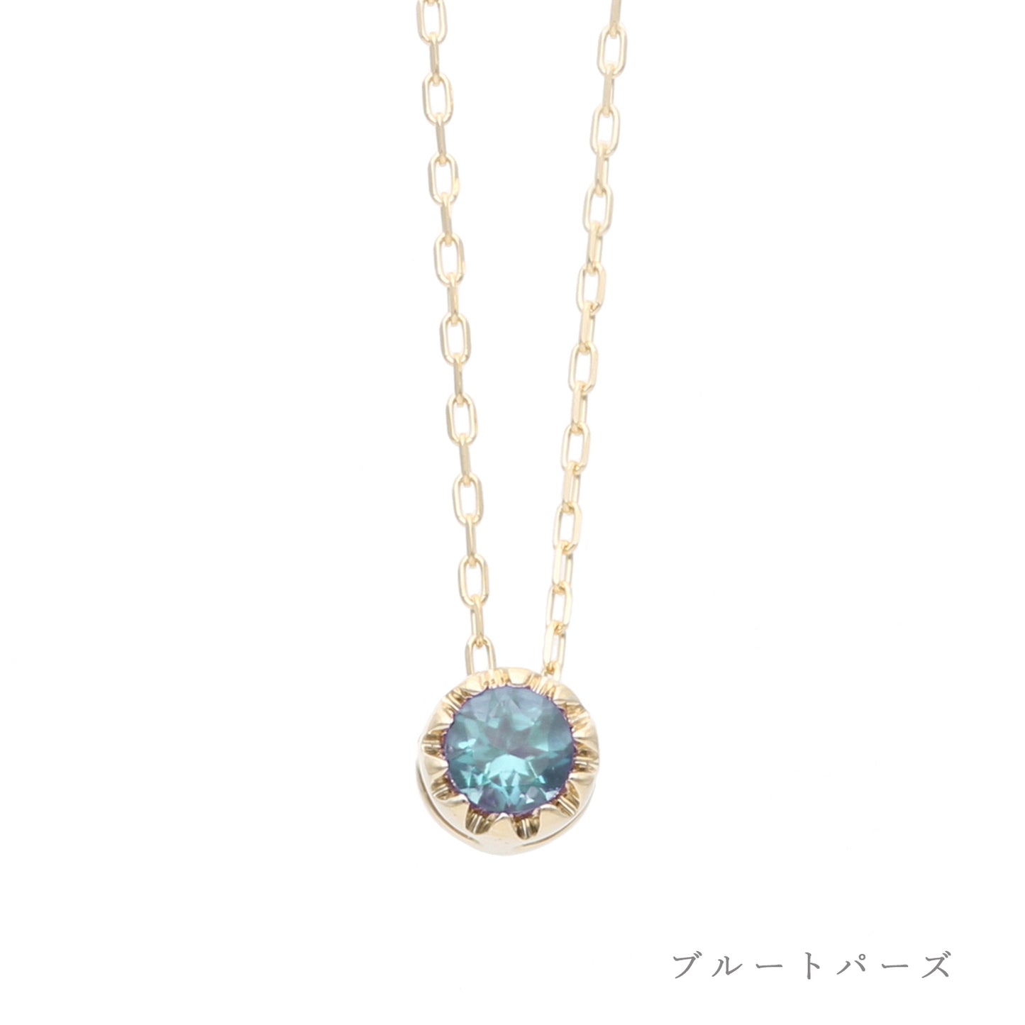 K10 誕生石 ネックレス |60-9201-9212