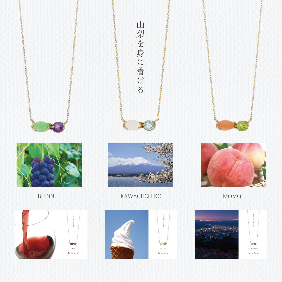 【受注生産】K10 山梨 ネックレス |60-8659-8670