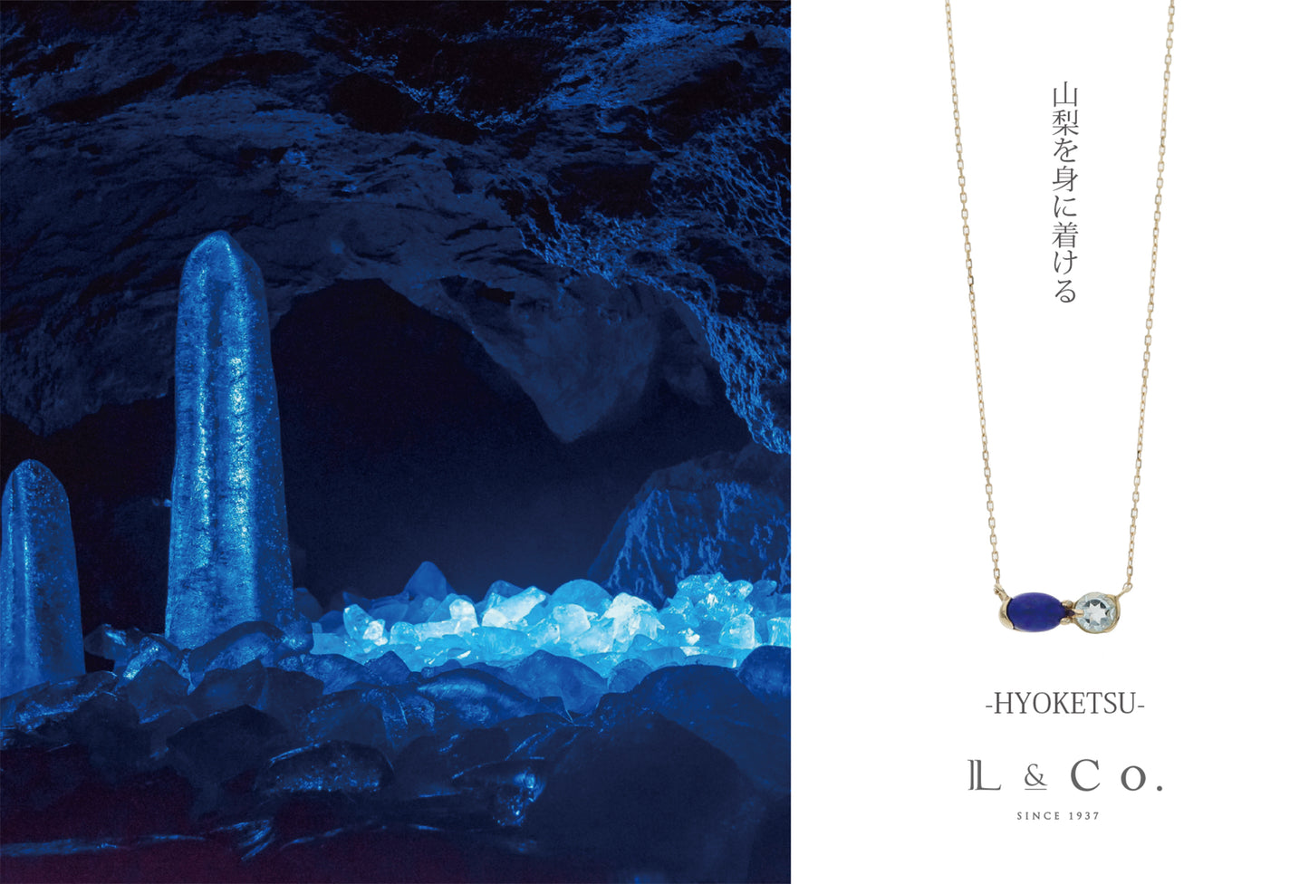 【受注生産】K10 山梨 ネックレス |60-8659-8670