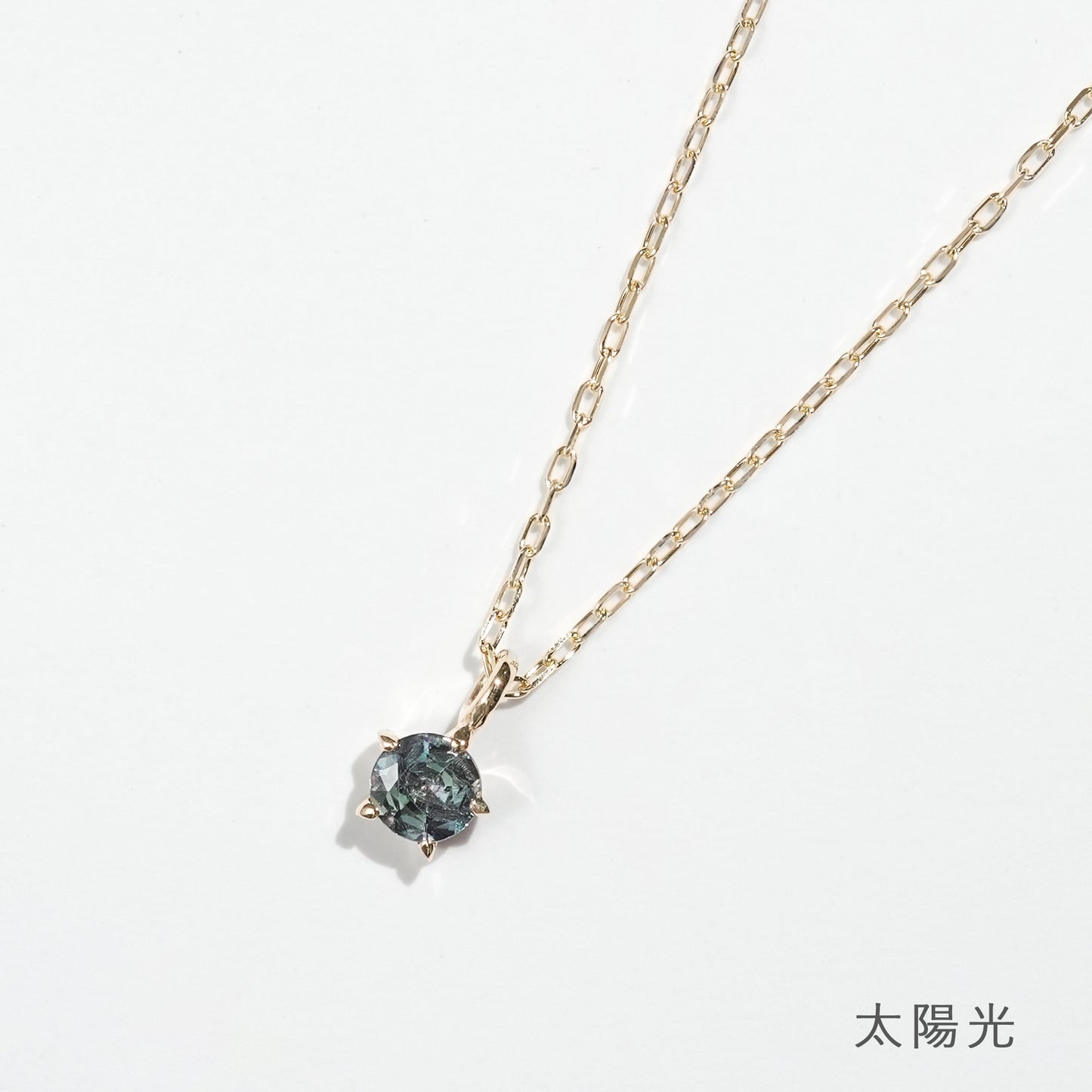 K10 アレキサンドライト ネックレス | 60-9056