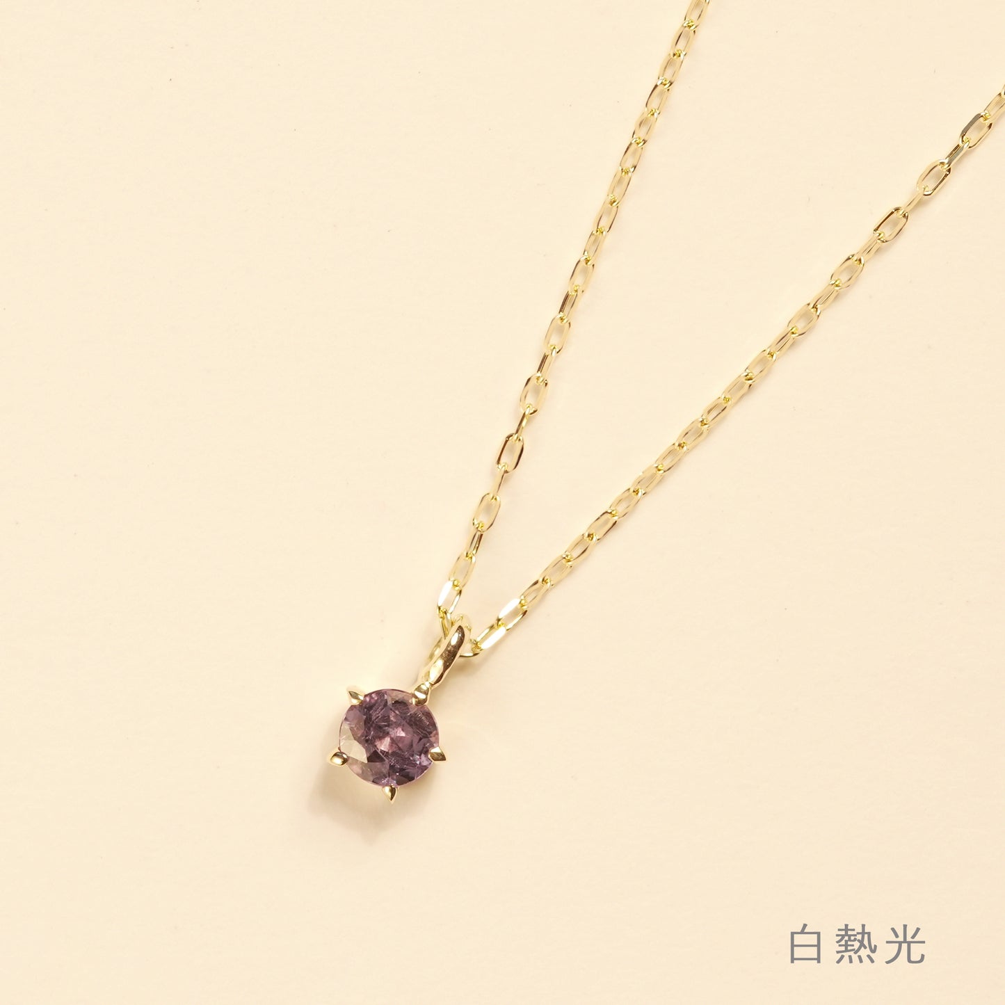 K10 アレキサンドライト ネックレス | 60-9056