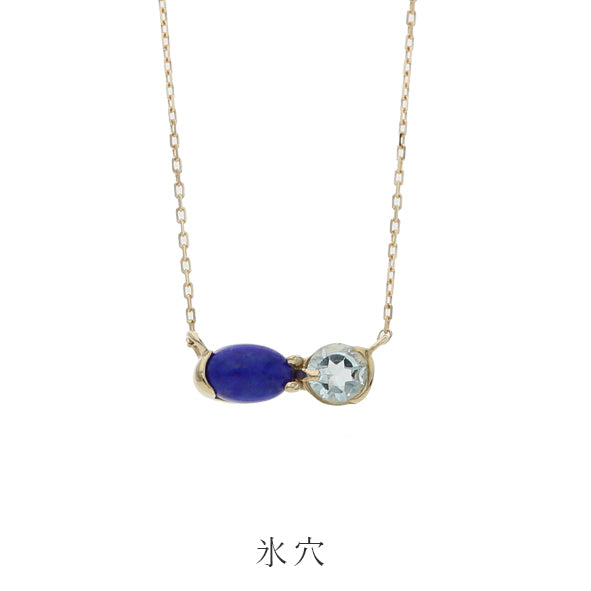 【受注生産】K10 山梨 ネックレス |60-8659-8670