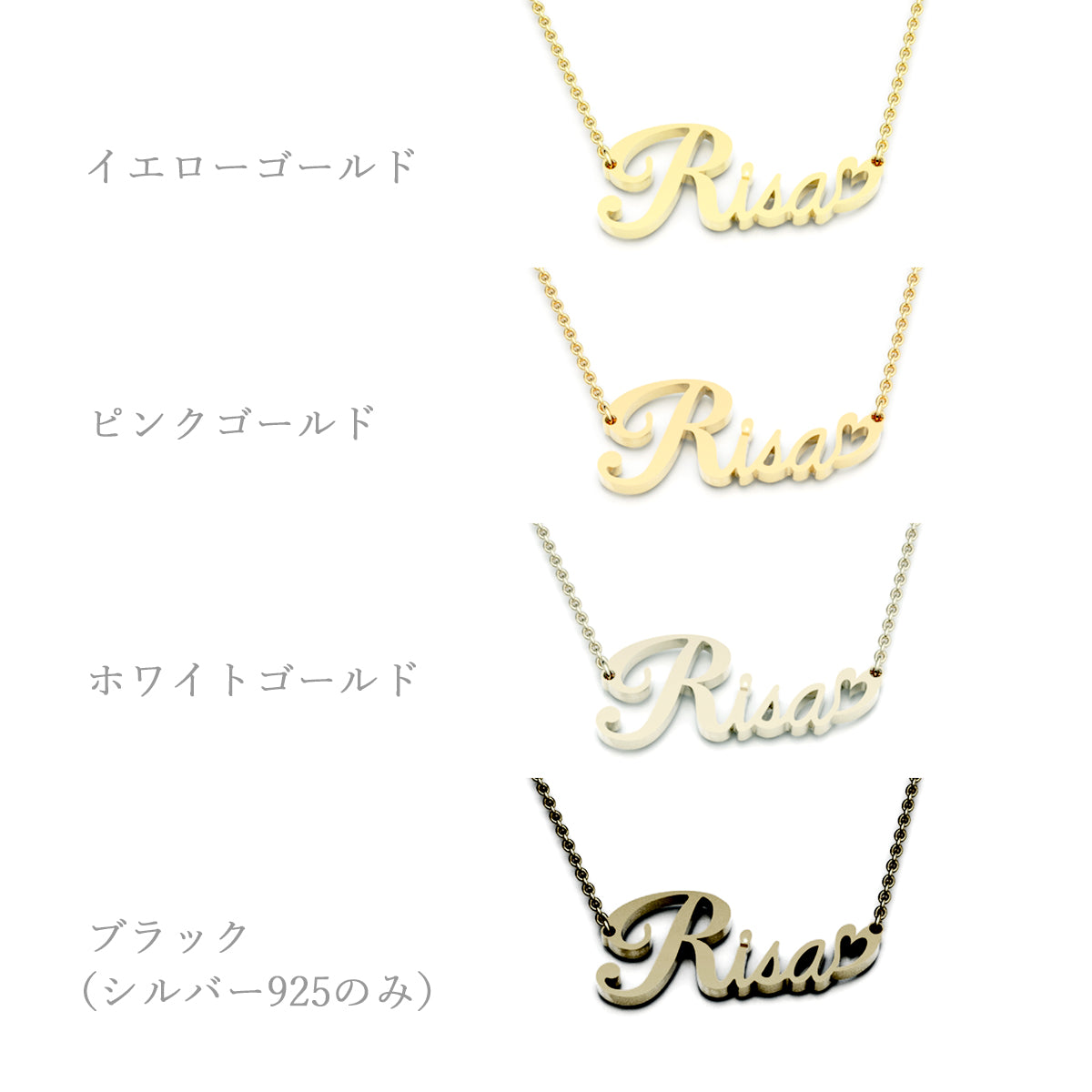 【受注生産】オーダーネームネックレス