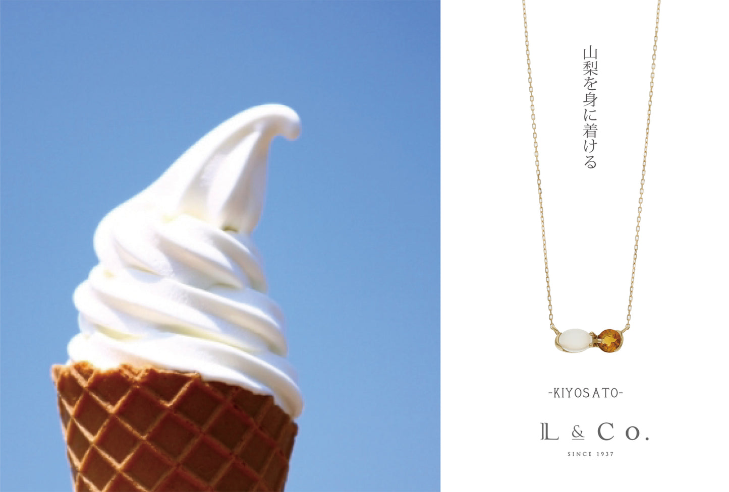 【受注生産】K10 山梨 ネックレス |60-8659-8670