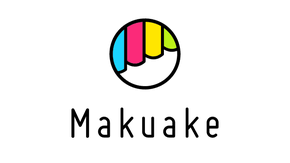 Makuake プロジェクト第1弾