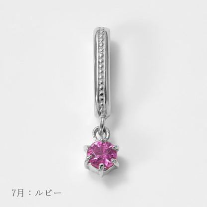 K10WG 誕生石 チャーム｜96-1421-1432