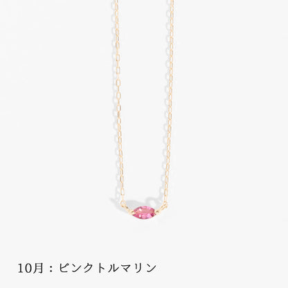 [Made-to-order] K10 birthstone necklace |63-8001-8012