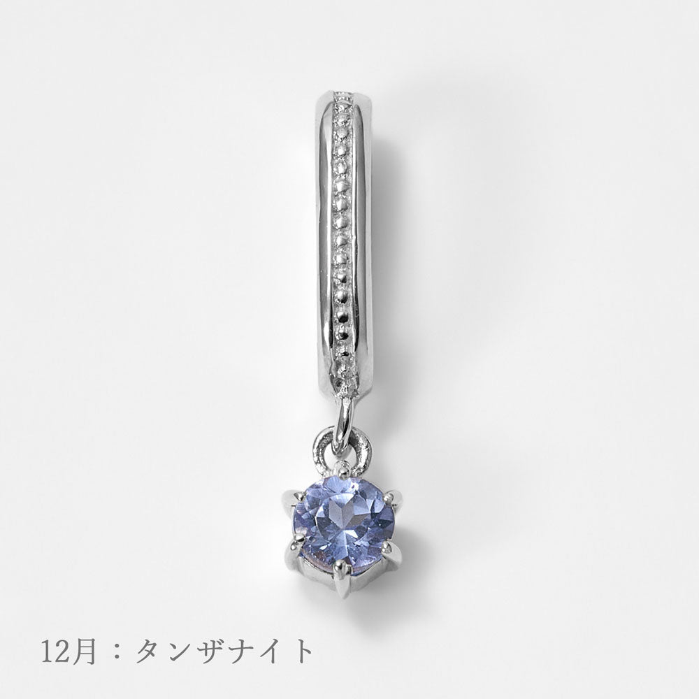 K10WG 誕生石 チャーム｜96-1421-1432