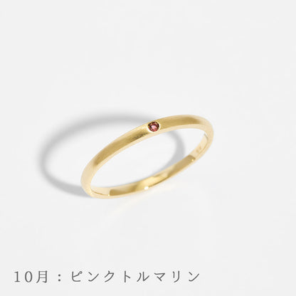 K10 誕生石 リング ｜36-2100-2110