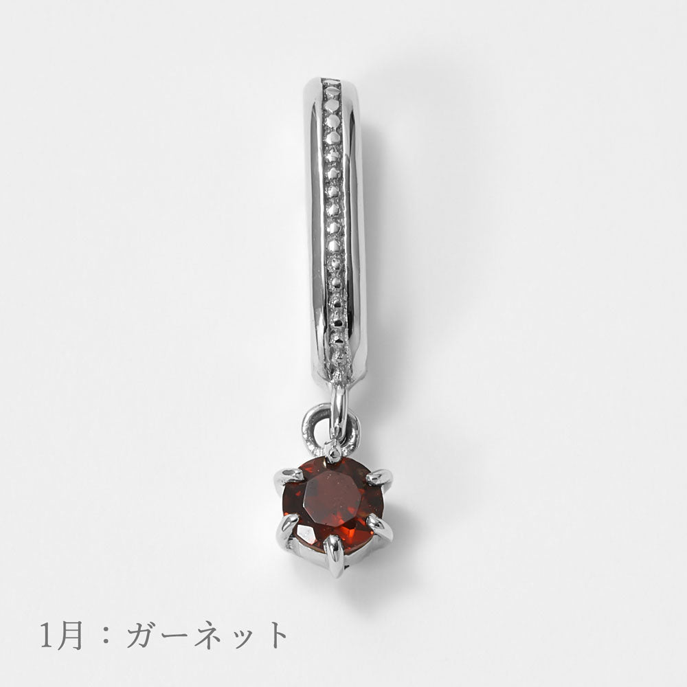 K10WG 誕生石 チャーム｜96-1421-1432