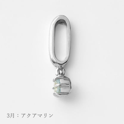 K10WG 誕生石 チャーム｜96-1421-1432