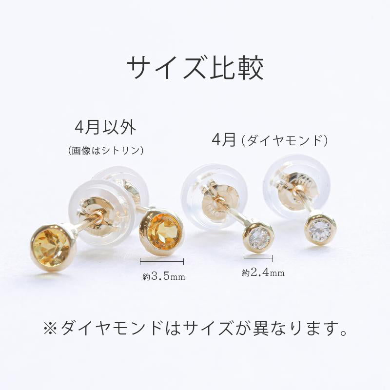 K10 一粒 誕生石 サークル スタッドピアス （5月：エメラルド）❘ 43-1325