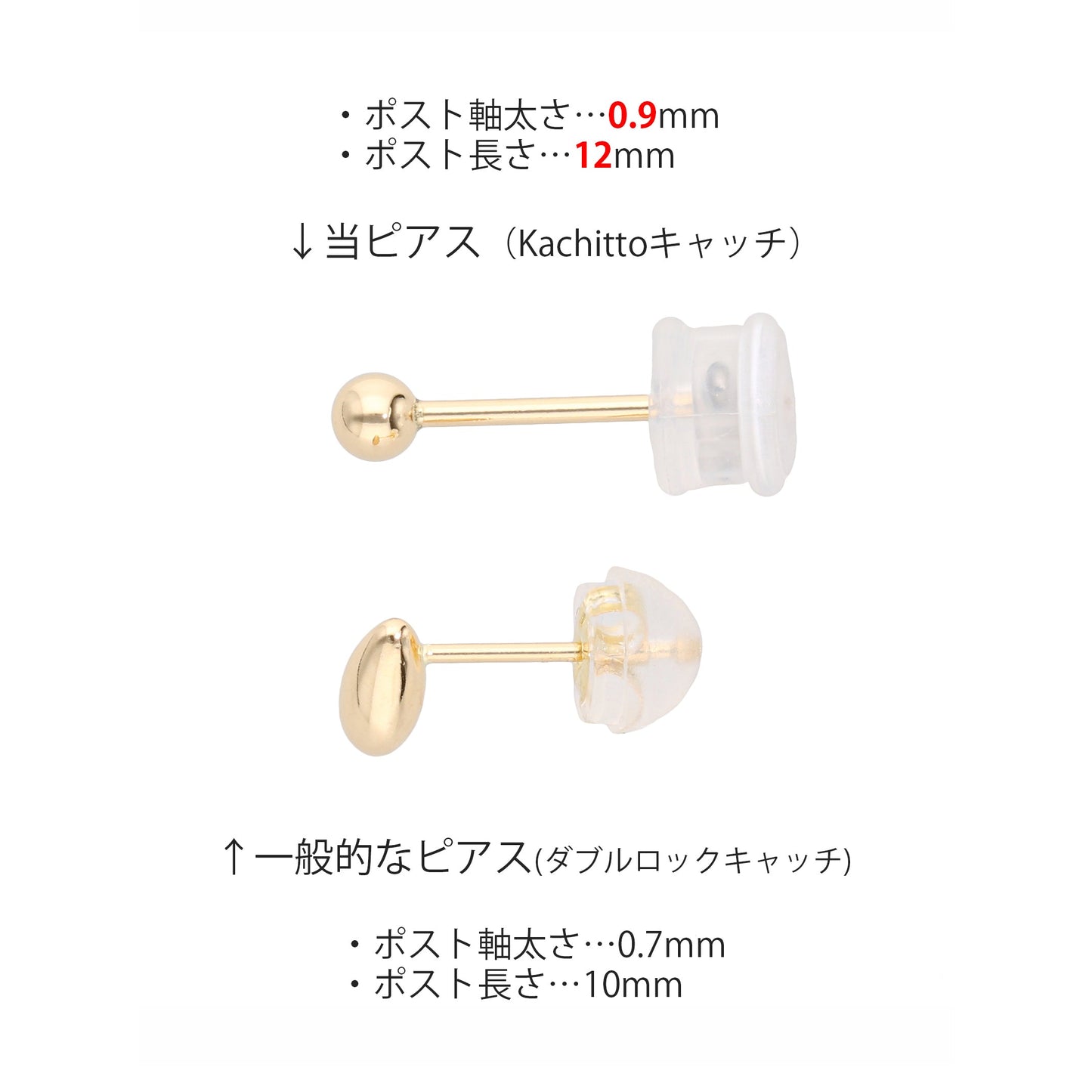 K18 ボール 3mm ピアス セカンドピアス | 43-1385
