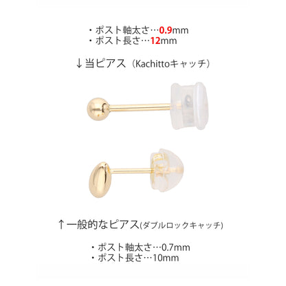 K18 ボール 3mm ピアス セカンドピアス | 43-1385
