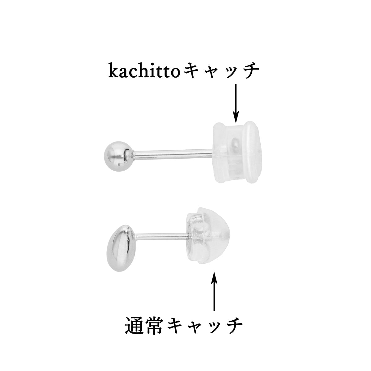 Pt900 ボール 3mm ピアス セカンドピアス | 43-1386