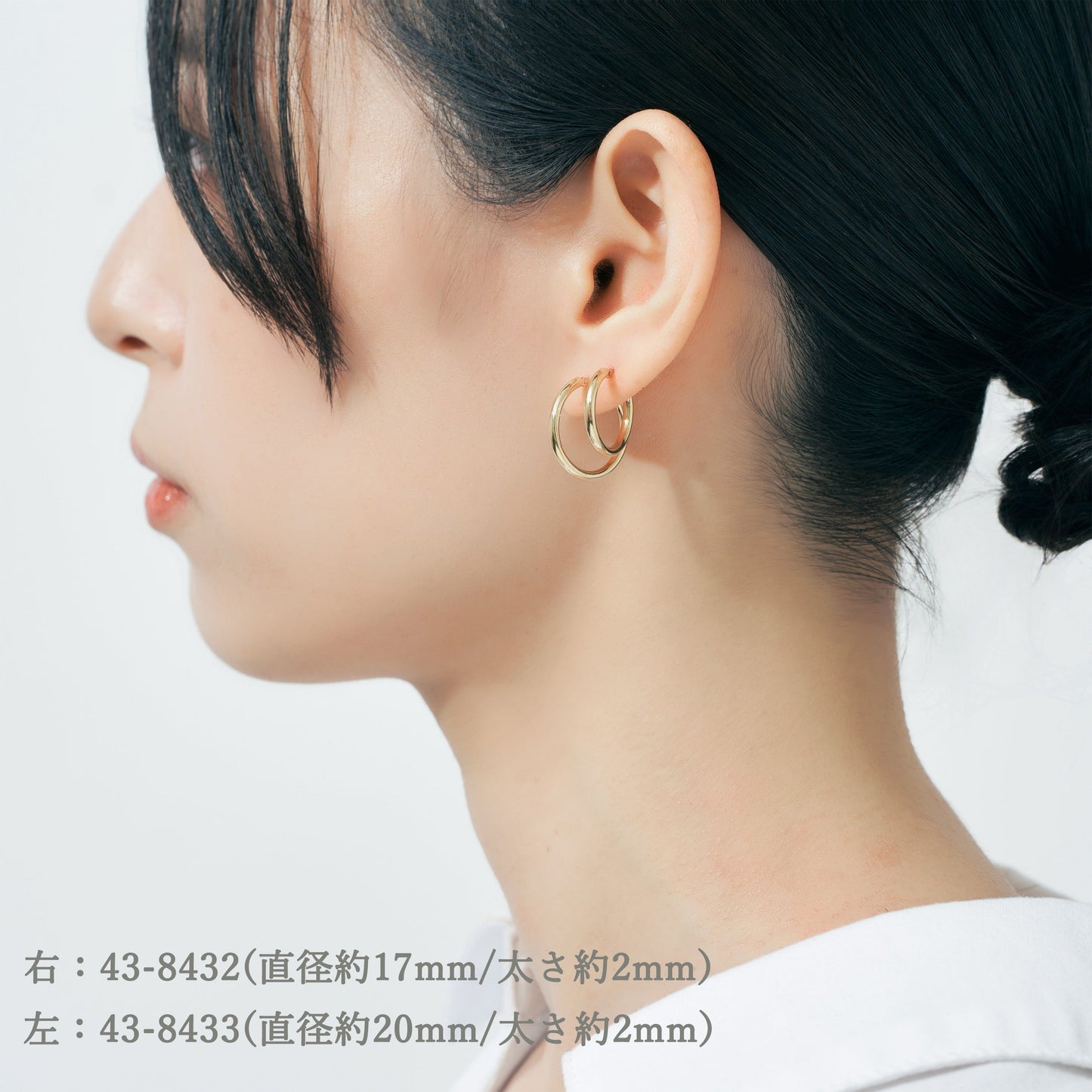 K10 フープピアス 2×17 | 43-8432