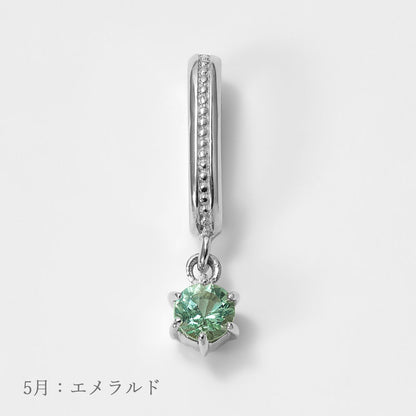 K10WG 誕生石 チャーム｜96-1421-1432