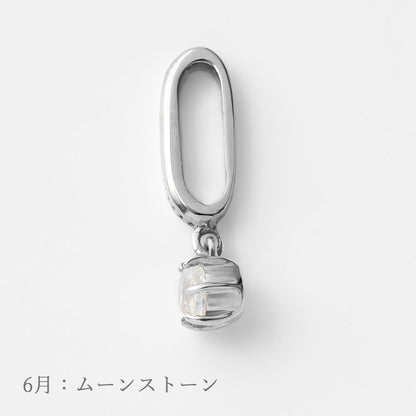 K10WG 誕生石 チャーム｜96-1421-1432