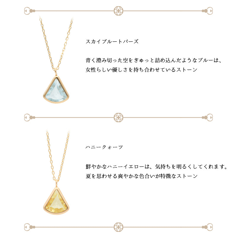 [Auf Bestellung] Halskette mit K10-Farbstein｜63-1864-69