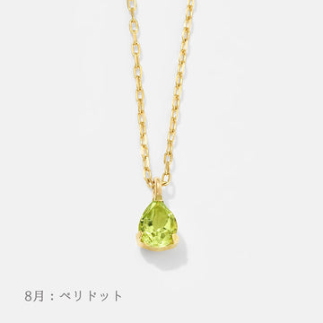 ペリドットネックレス