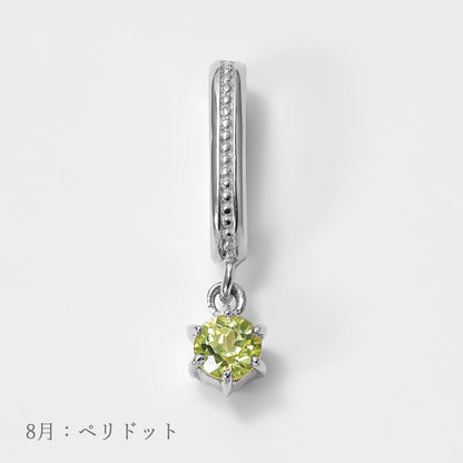 K10WG 誕生石 チャーム｜96-1421-1432