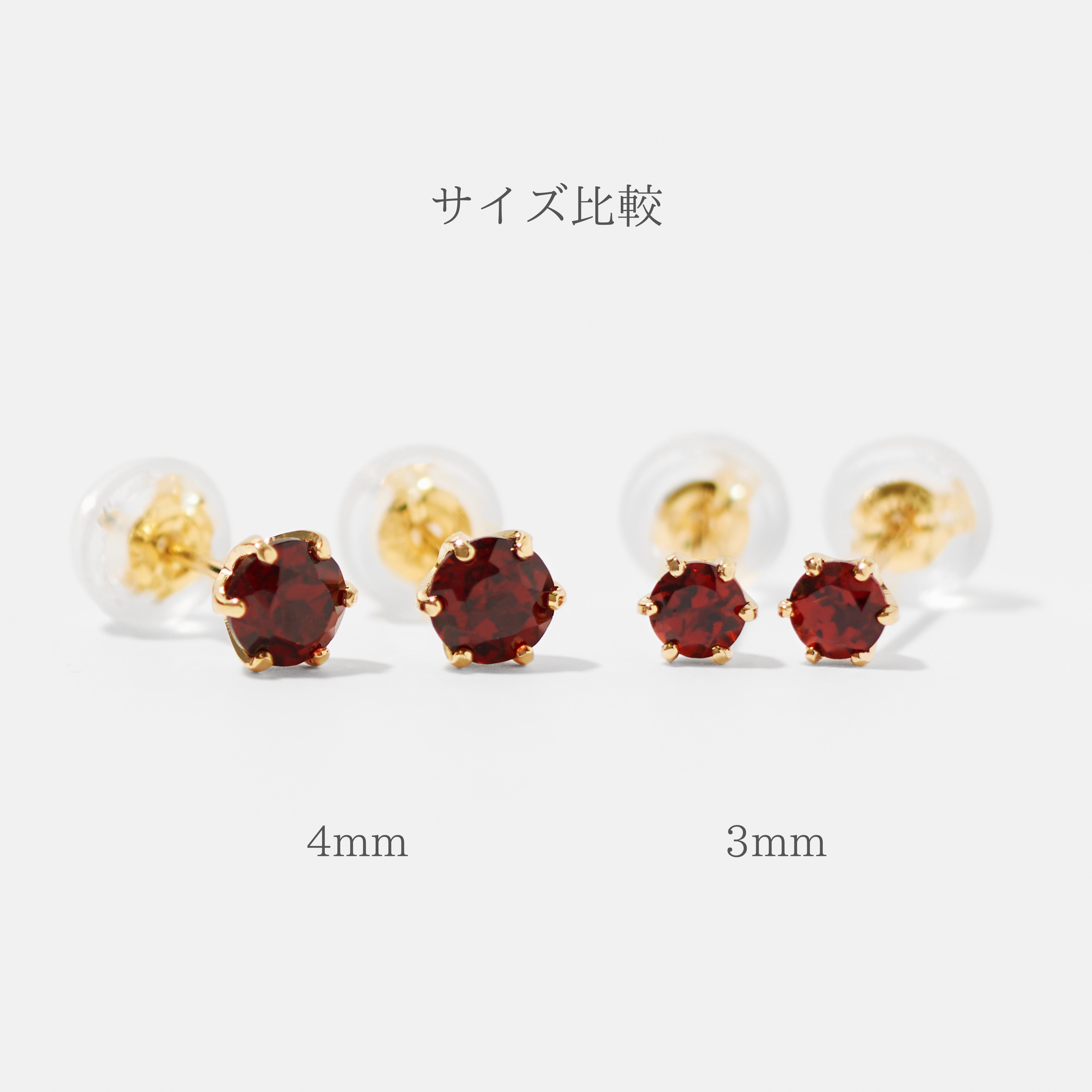 K18 爪留め 誕生石 スタッドピアス 4mm（2月：アメジスト） – L&Co.