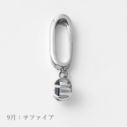 K10WG 誕生石 チャーム｜96-1421-1432