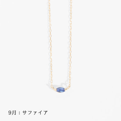 [Made-to-order] K10 birthstone necklace |63-8001-8012