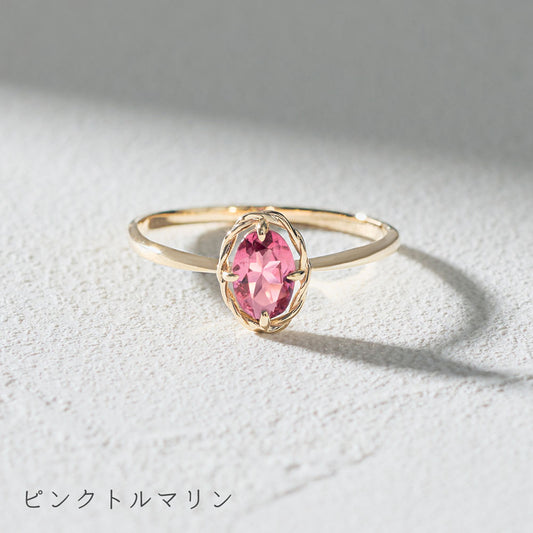 【受注生産】K10 ツイストリング(ピンクトルマリン）｜36-2512