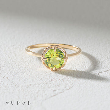 ペリドットリング