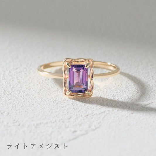 【受注生産】K10 ツイストリング(ライトアメジスト）｜36-2507