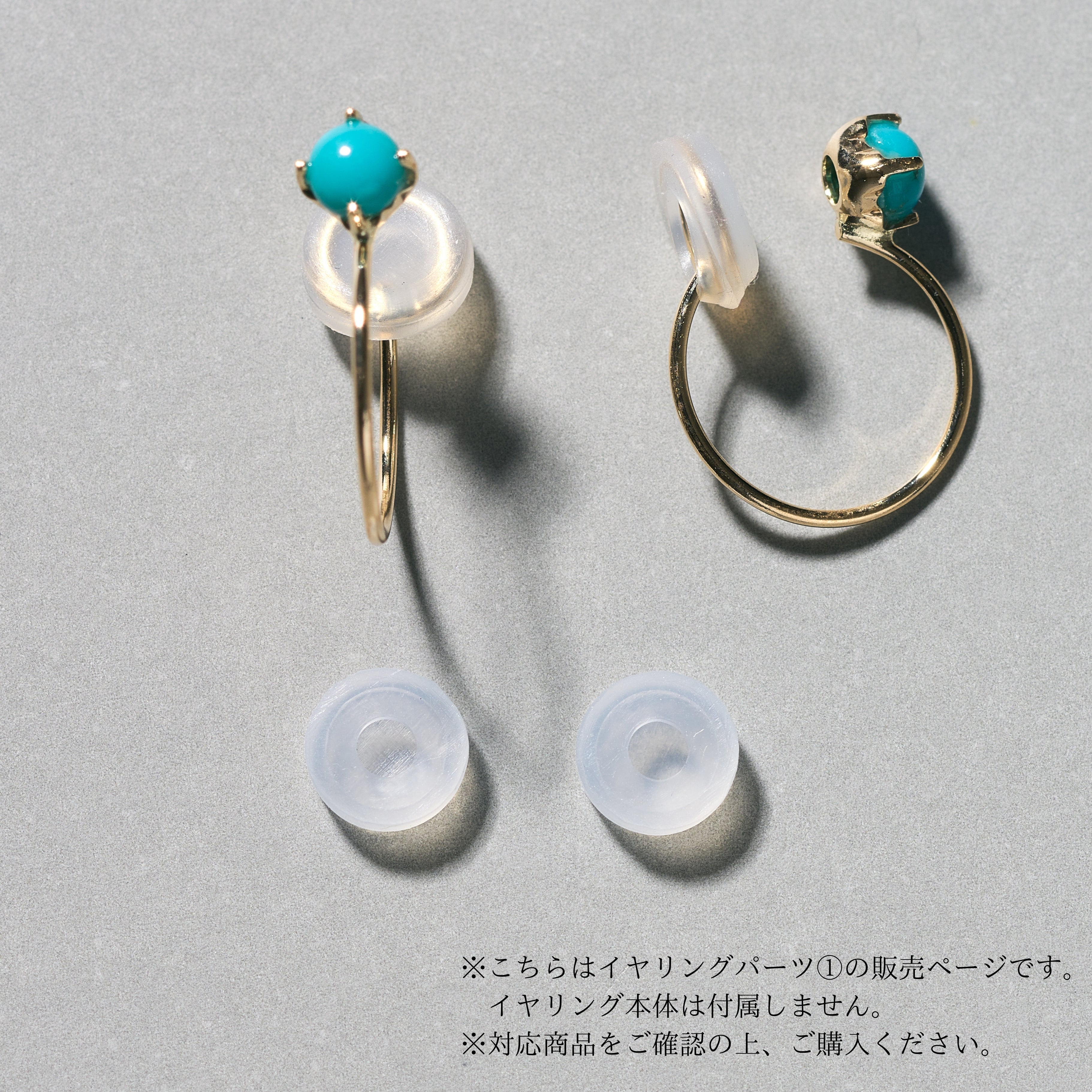 イヤリングパーツ – L&Co.