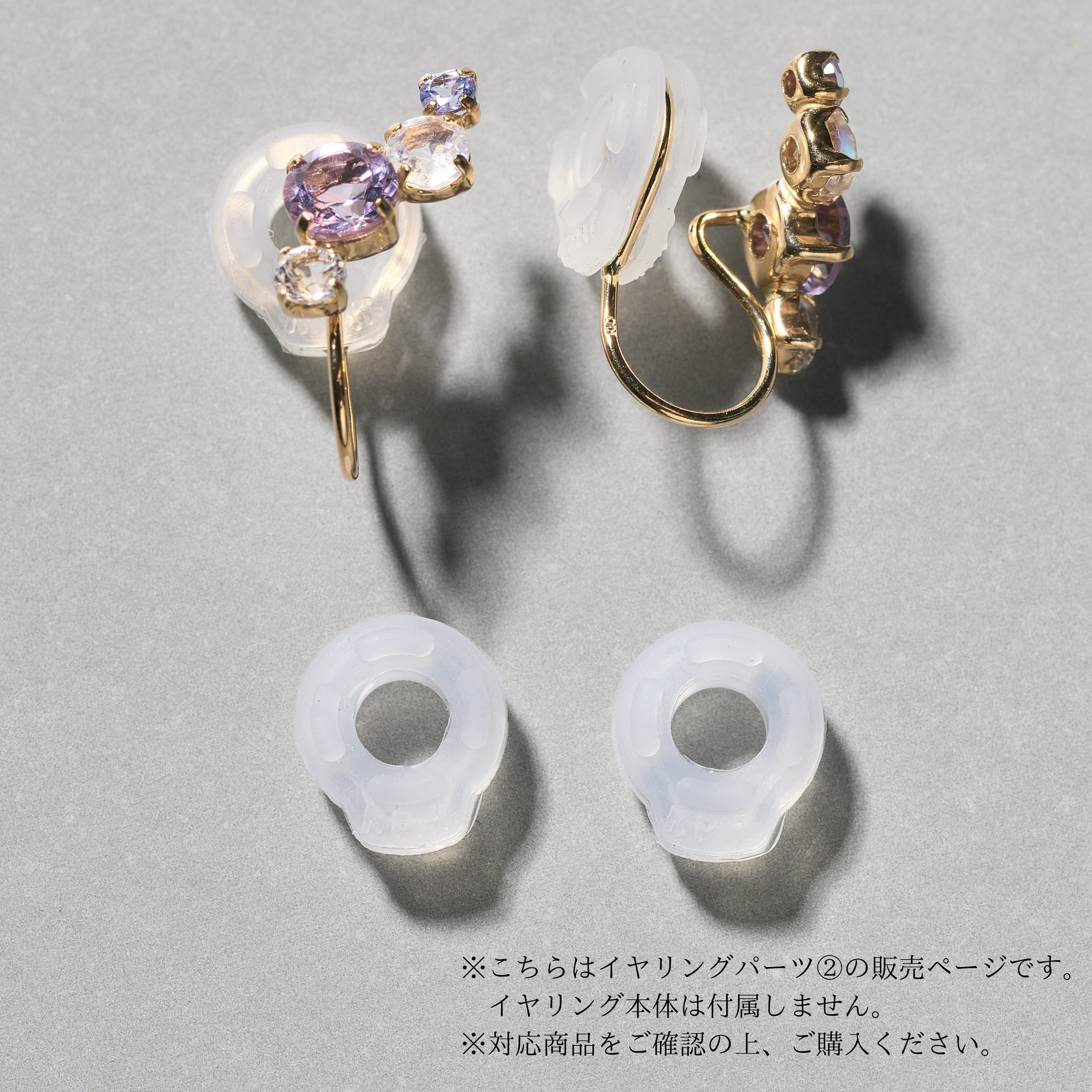 ピアス、イヤリング 、パーツ、リング、ネックレス、ペンダントトップまとめ売り イヤリングパーツ – L&Co.