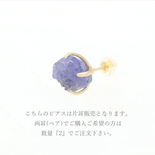 K10 color stone earrings (one ear) ｜41-6645-6653