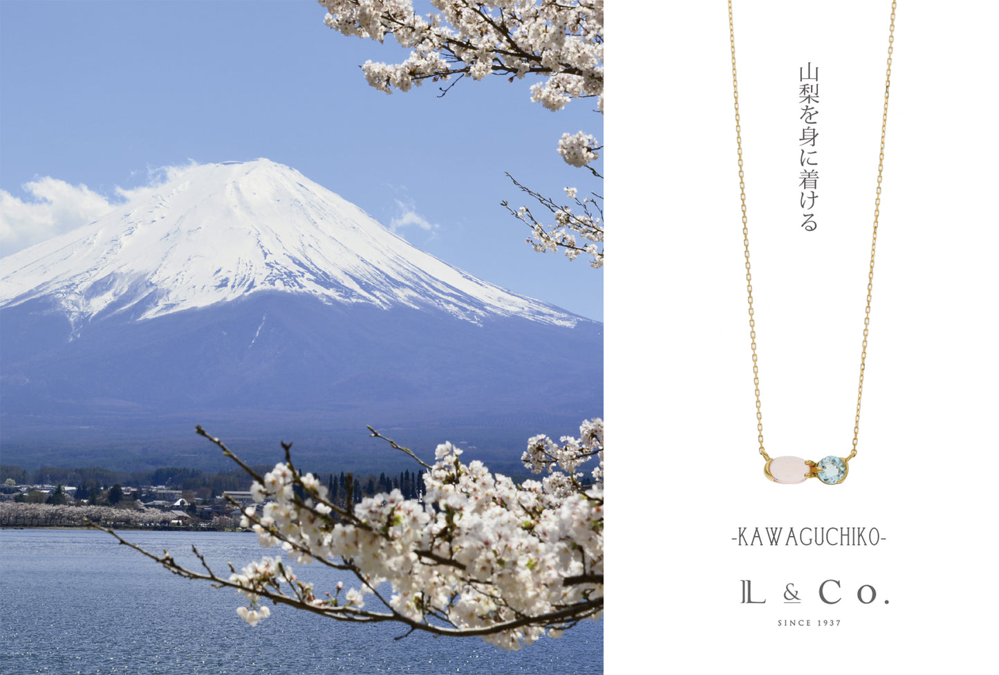 [Made-to-order] K10 Yamanashi necklace ｜60-8659-8670