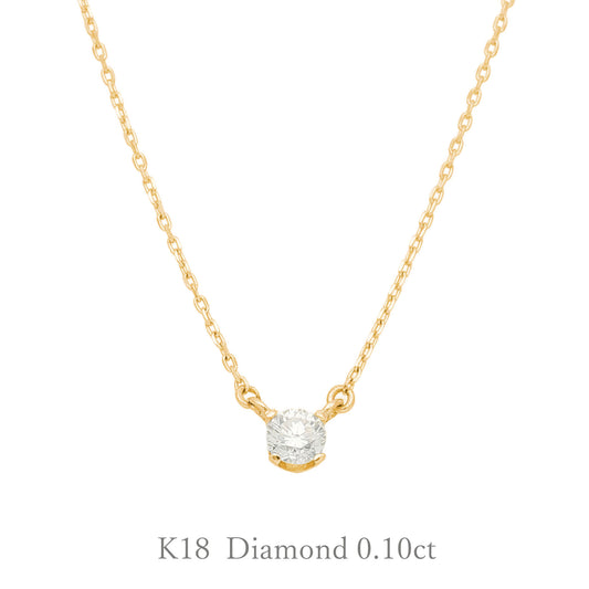 Diamanthalskette ｜96-1187